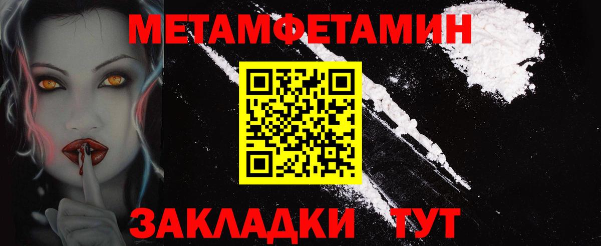 Amphetamine  Вход с VPN  Рубцовск  Amphetamine  АМФЕТАМИН VHQ 