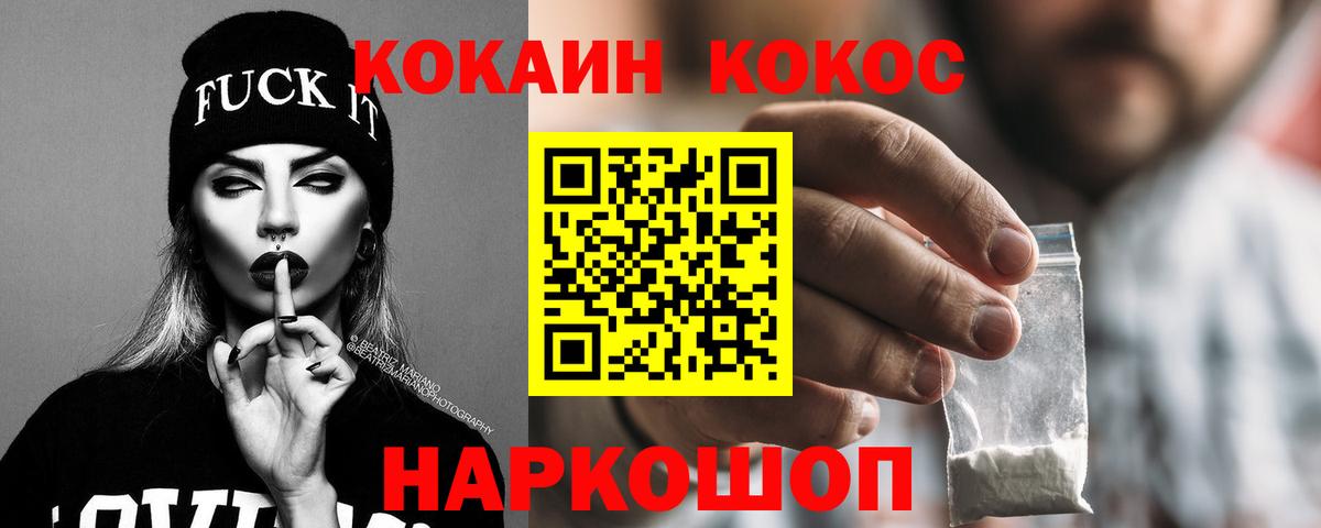 Каннабис  Вход с VPN  А ПВП СК кристаллы  ГАШ  Рубцовск  NBOMe  Мефедрон   Экстази  Каннабис 
