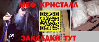 спайс Рязань