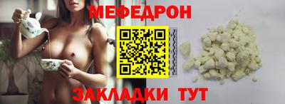 спайс Рязань