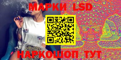 спайс Рязань