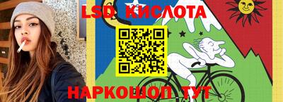 гидропоника Рыбинск