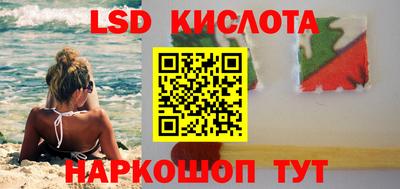 гидропоника Рыбинск
