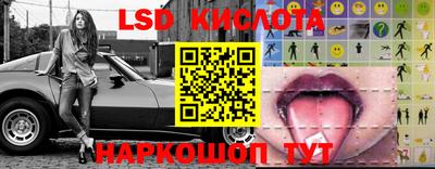 спайс Рязань