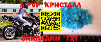 Альфа ПВП Рузаевка