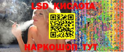 гидропоника Рыбинск
