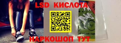 спайс Рязань