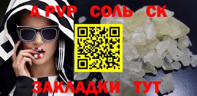 Альфа ПВП Рузаевка