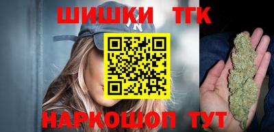 спайс Рязань