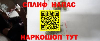 Альфа ПВП Рузаевка