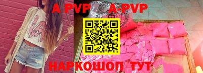 спайс Рязань