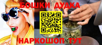гидропоника Рыбинск