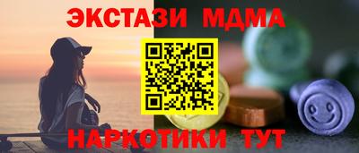 спайс Рязань