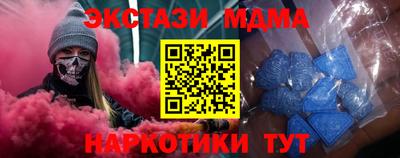 спайс Рязань