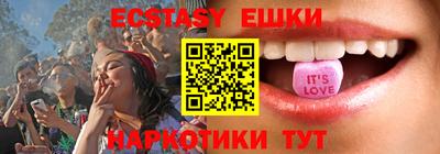 спайс Рязань