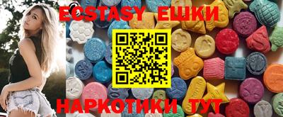спайс Рязань