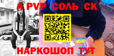 спайс Рязань