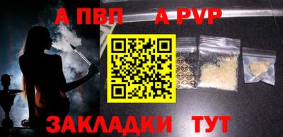 спайс Рязань