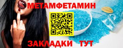 гидропоника Рыбинск