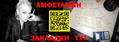 спайс Рязань