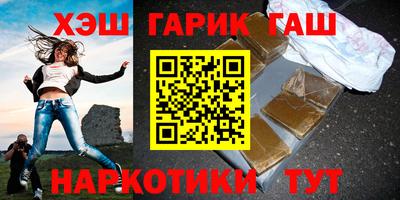 Альфа ПВП Рузаевка