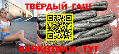 спайс Рязань