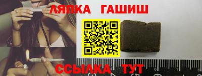 спайс Рязань