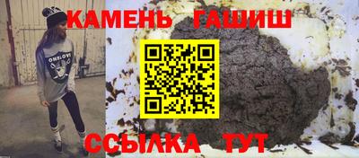 Альфа ПВП Рузаевка