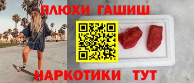 гидропоника Рыбинск