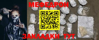 спайс Рязань