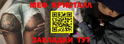 спайс Рязань
