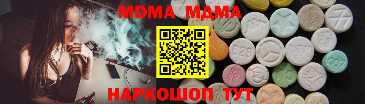 МЕФ Рубцовск